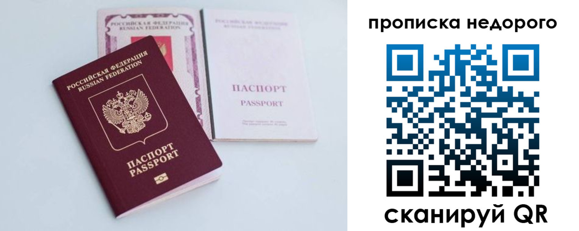 регистрация в Краснокамске