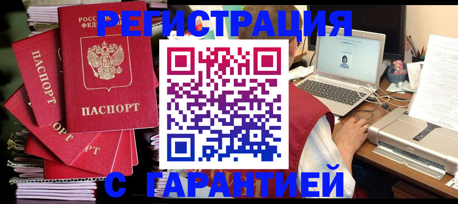 регистрация для школы в Краснокамске