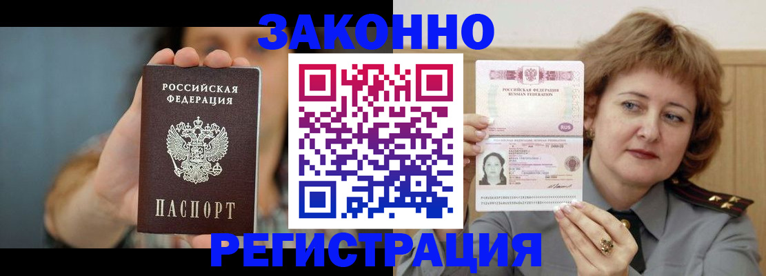 регистрация для школы в Краснокамске