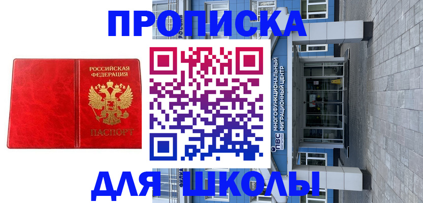 временная регистрация адрес в Краснокамске